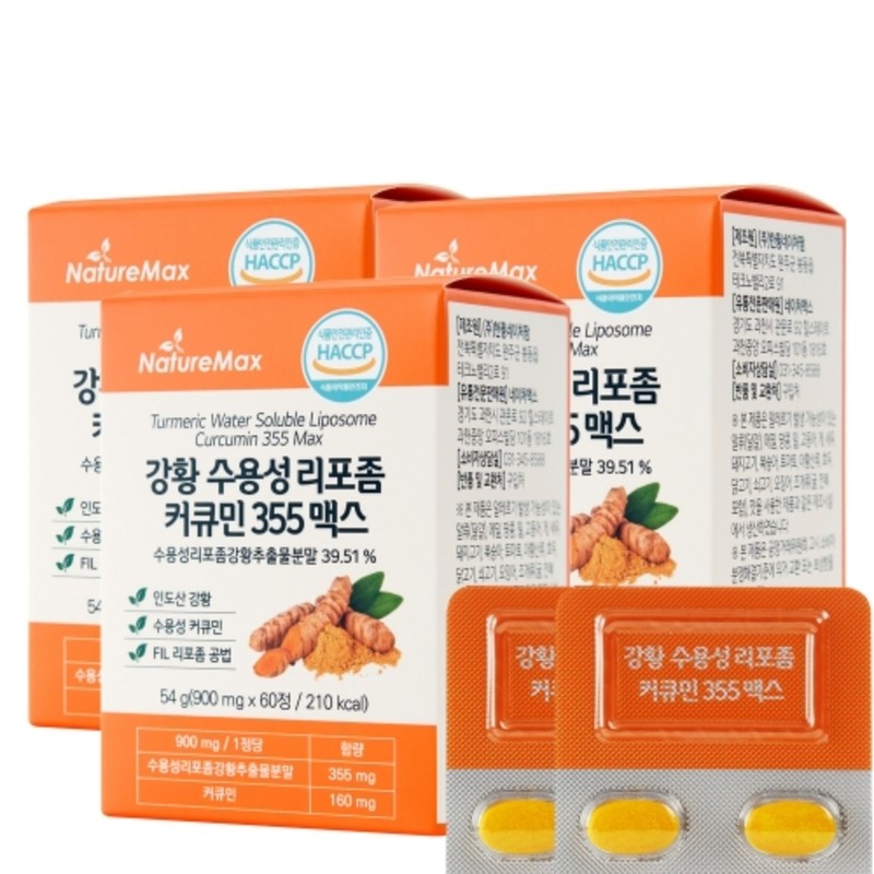 Water-soluble liposome curcumin turmeric efficacy 60 tablets / 수용성 리포좀