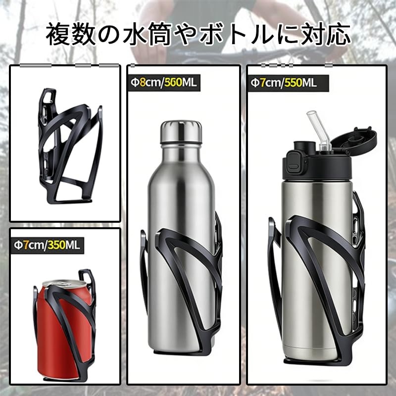 Wowjimi Bicycle Water Bottle Holder Drink Holder, Easy to Install,