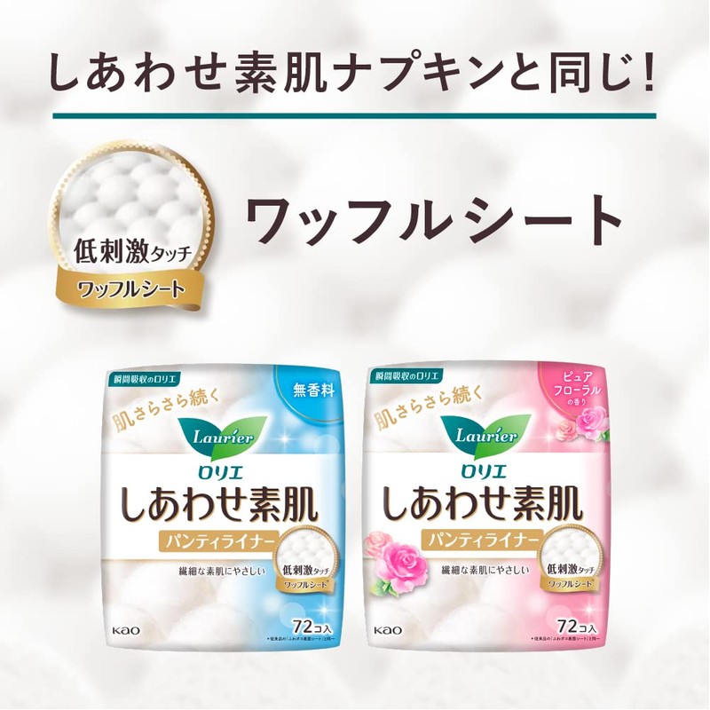 Laurier Happy Bare Skin Liner Botanical, Deodorizing, 54 Pieces