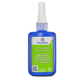 Permatex 60950 Bearing Mount for Close Fits