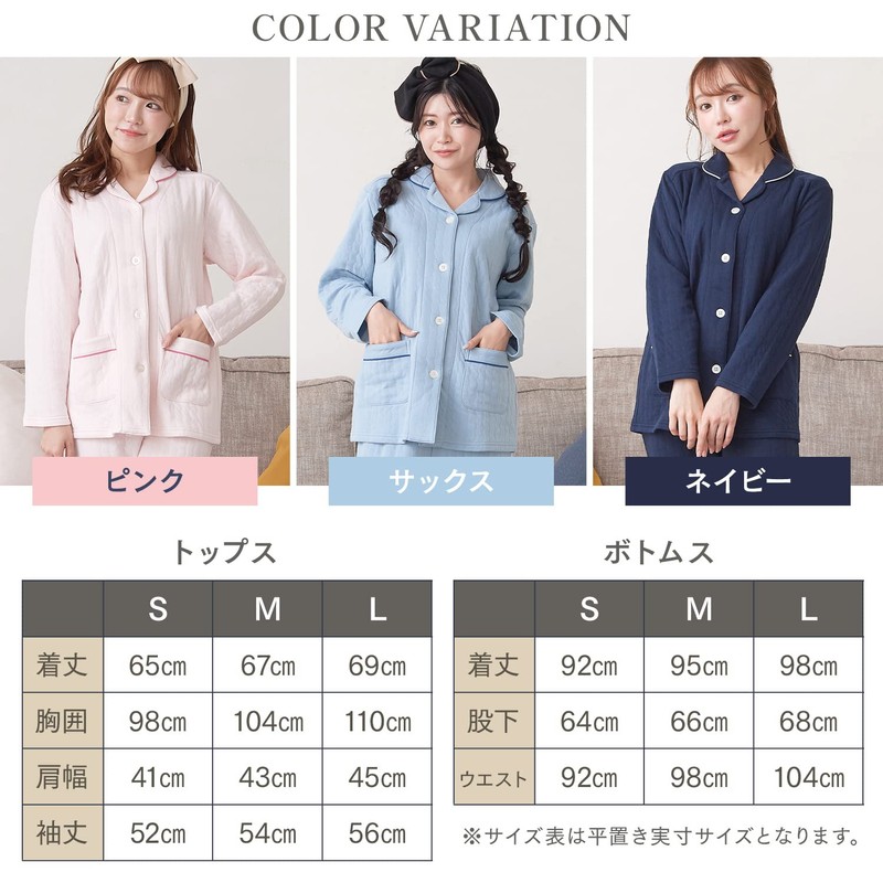 Luanna Jena QWHI01 Women's Pajamas, Loungewear, Skin Side, 100% Cotton,