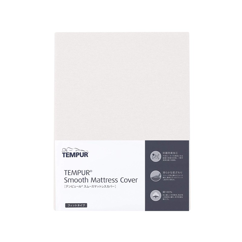 Tempur 73006449 Futon Cover (Fitted) Beige Single Smooth Mattress Cover