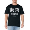 Tokyo Japan T-Shirt
