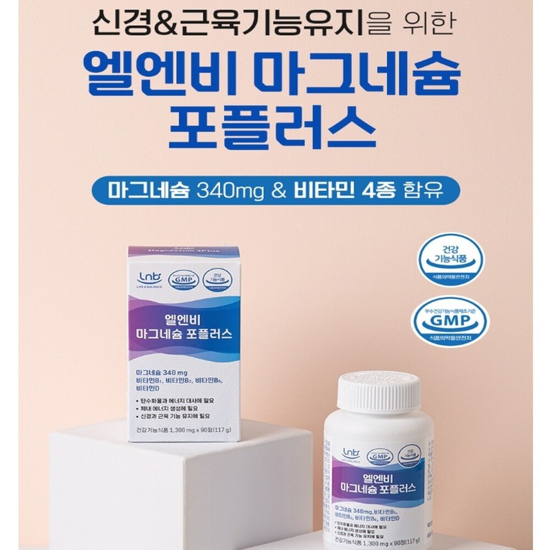 Magnesium Vitamin D Vitamin B1B2B6 Powder Powder Tablet Liquid Stick