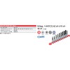 Kyoto Machine Tools (KTC) Hexagon Bit Socket Set TBT310H