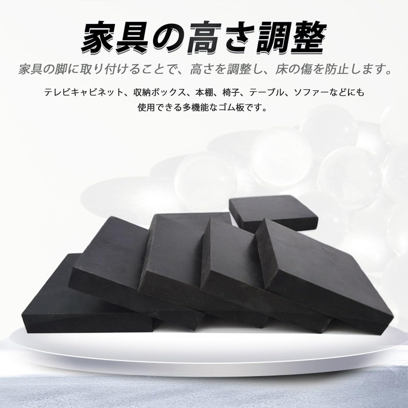 DELUXEFOX Rubber Plates, 4 Pieces, 2.0 inches (5 cm) Square,