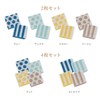 B-PLAID Handkerchief, Towel Handkerchief, Imabari Towel, Set of 2, Made