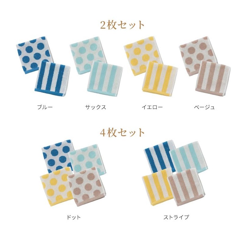 B-PLAID Handkerchief, Towel Handkerchief, Imabari Towel, Set of 2, Made