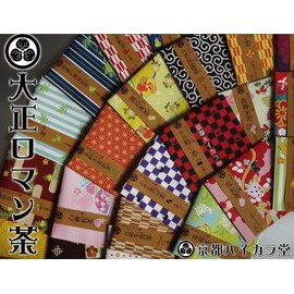 大正ロマン茶 秋冬が春のフルーツ紅茶3個セット 赤りんご マスカット ラフランス紅茶 各10ティーバック入