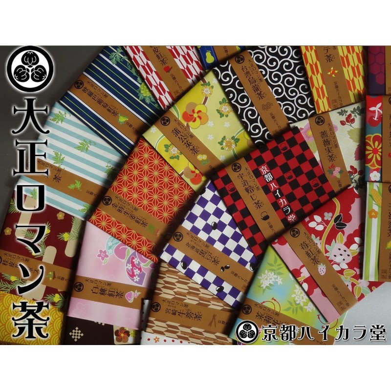 大正ロマン茶 秋冬が春のフルーツ紅茶3個セット 赤りんご マスカット ラフランス紅茶 各10ティーバック入