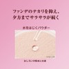 Primavista Mochi Facial Feeling White 0.4 oz (12.5 g) (Face