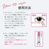Tinker Wink Eye Bag Eye Color < Pink Beige >PK01