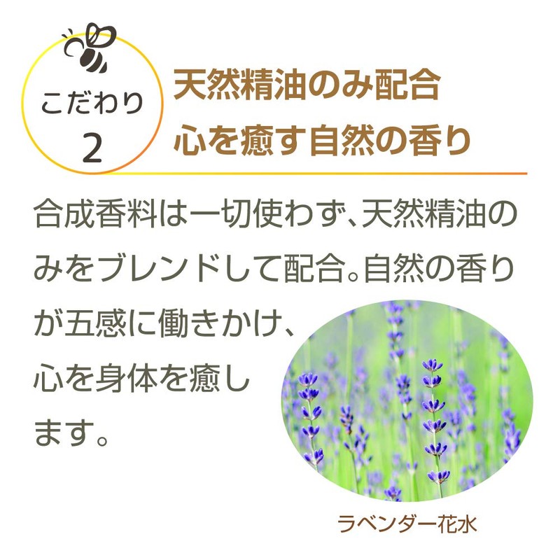 hani-aroma hani-basu (Bathing Agent) 5 Bundle (Lavender Scent)