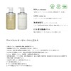 AROMAKIFI (アロマキフィ) Organic Shampoo Refill 400mL Moist Shine Citrus Aroma