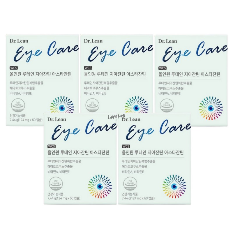 Dr.Lin Lutein Astaxanthin All-in-One 10-month supply / 닥터린루테인 아스타잔틴 올인원