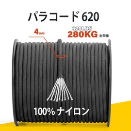 Brotree Paracord 9 Cores, 0.2 inch (4 mm), 30 m (30 m), Reflective Guy Rope, Load Capacity 617.6 lbs (280 kg), Tent Rope, Camping, Survival, Outdoors, Fixing, Velcro Included