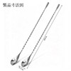 WIOOYIUU バースプーン 30cm 2本セット マドラー ステンレス ロングスプーン ダブルヘッド カクテル304ステンレス 攪拌