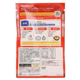 Japanese Nisshin Kara-age(Fried Chicken) Mix Fried Flour Flavored Spices and Vegetables 3.5ounce(100g) 1Pack