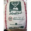 ABU KASS Premium Long Grain Sella Mazza basmati rice 10