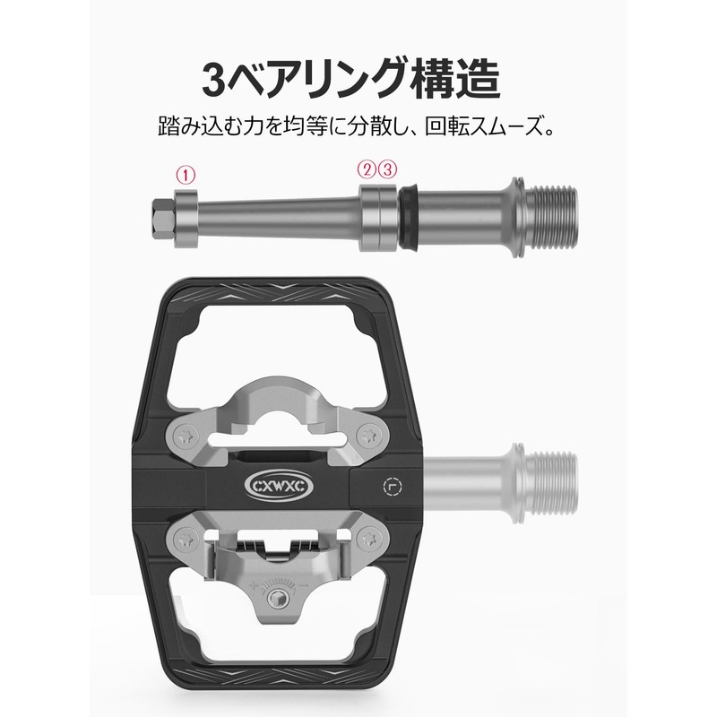 CXWXC Bicycle Binding Pedal CX-160 (A.Black)
