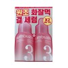 넘버즈인 No. 3 Soft Pore Tightening Serum 30ml x 2