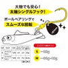 Xesta Blade Tune Jigging Hook M SV&GD Silver Golden