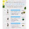 Good Toko Treatment Premium, Moisturizing, Weak Acidity, Expands Dry Hair;