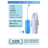 Portable Washlet Kammys [Large Capacity 400ml x Even Without a
