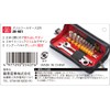 SK11 Slim Tool Case ZR-901 8.1 x 2.2 x 2.2