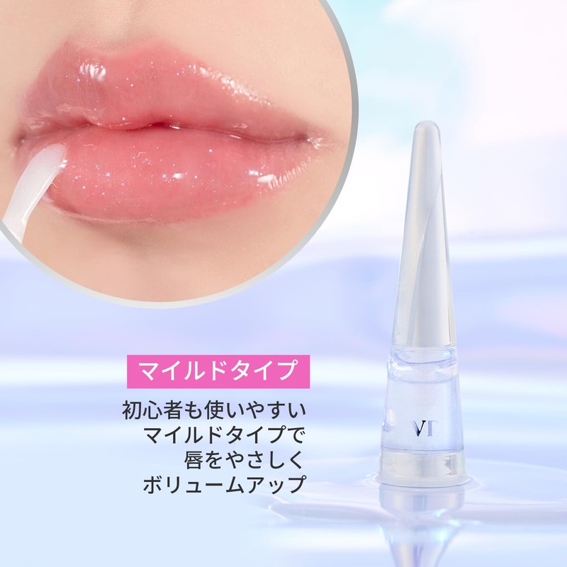 VTCOSMETICS Leadle S Lip Plumper, 0.1 oz (4.3 g), Moisturizing,