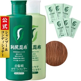 Sastty Rishiri Color Shampoo (Natural Brown) & Color Care Conditioner 200ml (Includes 6 Bonus Packets of Rishiri Color Care Conditioner)