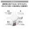 Kanebo Comfort Stretchy Wash II Facial Wash, 130g Hydrating Beauty