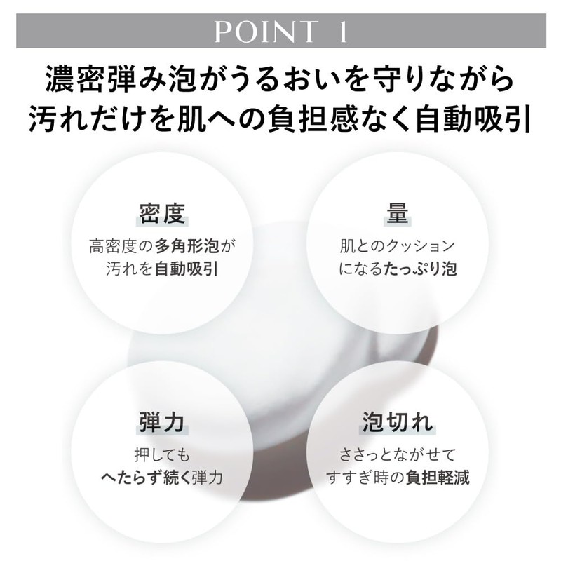 Kanebo Comfort Stretchy Wash II Facial Wash, 130g Hydrating Beauty