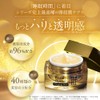 Beauty Opener Sleeping Pack 30g Pack Cream Night Care Skin