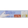 uxerufan purasutexikkuguro-bu in Fancy Gloves Powderfree , , ,