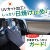 PIROXIS Men's Gloves, For Summer, UV Protection, Cooling Gloves, Thin,