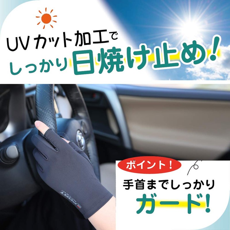PIROXIS Men's Gloves, For Summer, UV Protection, Cooling Gloves, Thin,