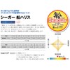 KUREHA SEAGUAR BOAT FISHING LEADER 100m #6.0