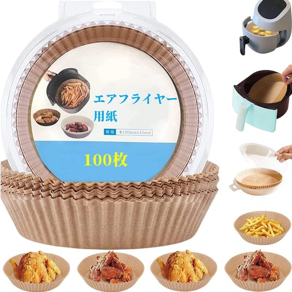 Air Fryer Paper 100 Pcs Air Fryer Paper Disposable Air