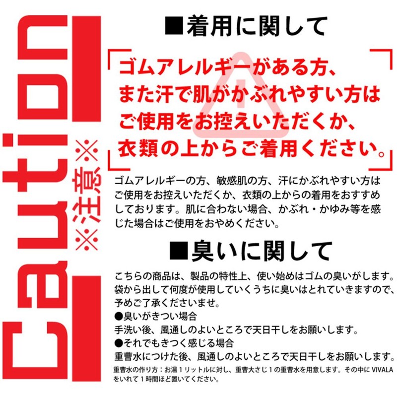 VIVALA Shape - Up Belt/Support Belt