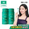 NutriOne Cha Ju-young BB Lab Biotin Collagen Intensive V 4 Boxes (4-Month Supply) / 뉴트리원 차주영 비비랩 비오틴 콜라겐 인텐시브V 4박스4개월분