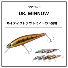 Daiwa Trout Dr. Minnow 2 Cherry Yamame 70F Lure