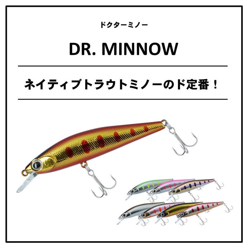 Daiwa Trout Dr. Minnow 2 Cherry Yamame 70F Lure