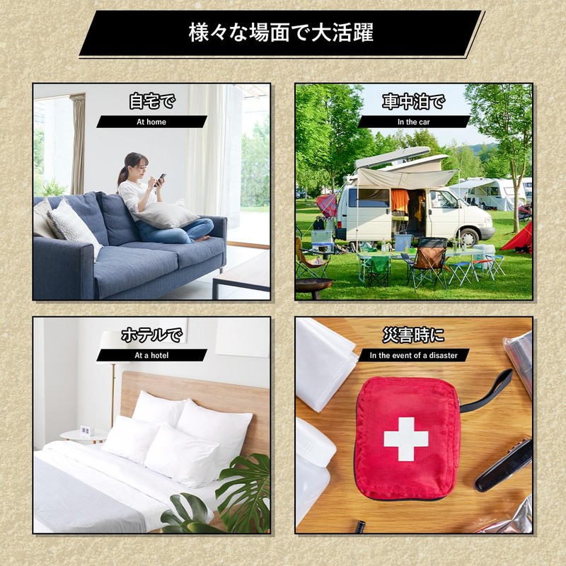 Kayamo Mosquito Net, Backpacker's Must Have Travel Mosquito Net Mosquito