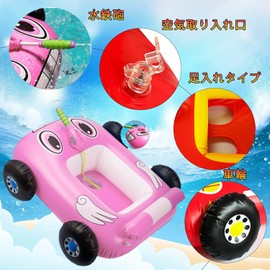 Float Ring, For Babies, Children, Float, For Children, Float, Baby Boat, Foot Mount, Water Play, Exquisite, Swimming, Ocean, Pool, Car Shape, Cute, Summer Days, Water Play, Sea, Pool, Outdoor, Float, Birthday, Swimming Aid, Unisex, Heat Protection, Toy, 