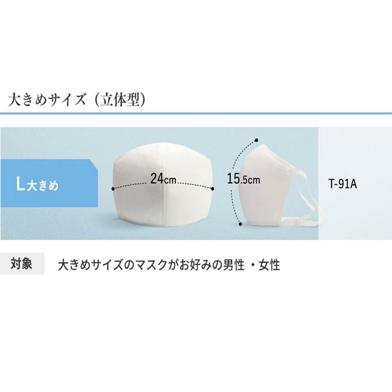 [ツーヨン] メンズマスクビック 洗える 【不織布使用】 布製２枚入り 抗ウイルス・花粉対策フィルター６枚付き・ＢＦＥ値 99.8％東レトレミクロン大きめサイズ・グレージュ