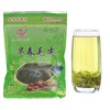 Early Spring Maojian Green Tea 12.34oz bulk Spring Tea before