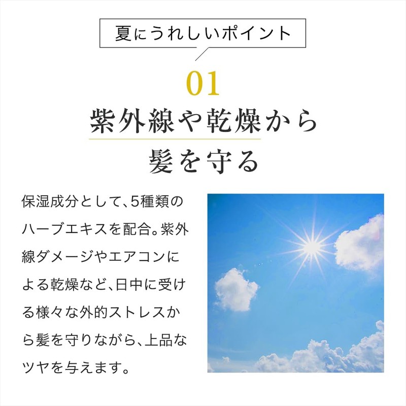 ra・kasuta aromaesute Protect & ripea Hair Cream