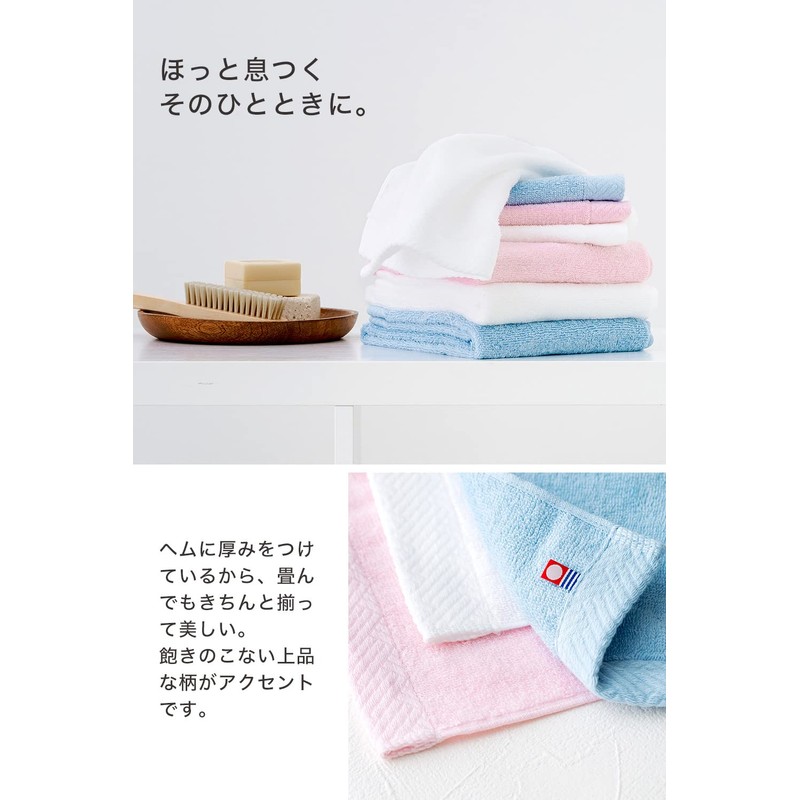 SHIKITOWEL Imabari-Towel Face Towel, Set of 3, Haru 1.01, Made
