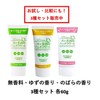 Professional and Commercial Hand Cream, 2.1 oz (60 g), Rose